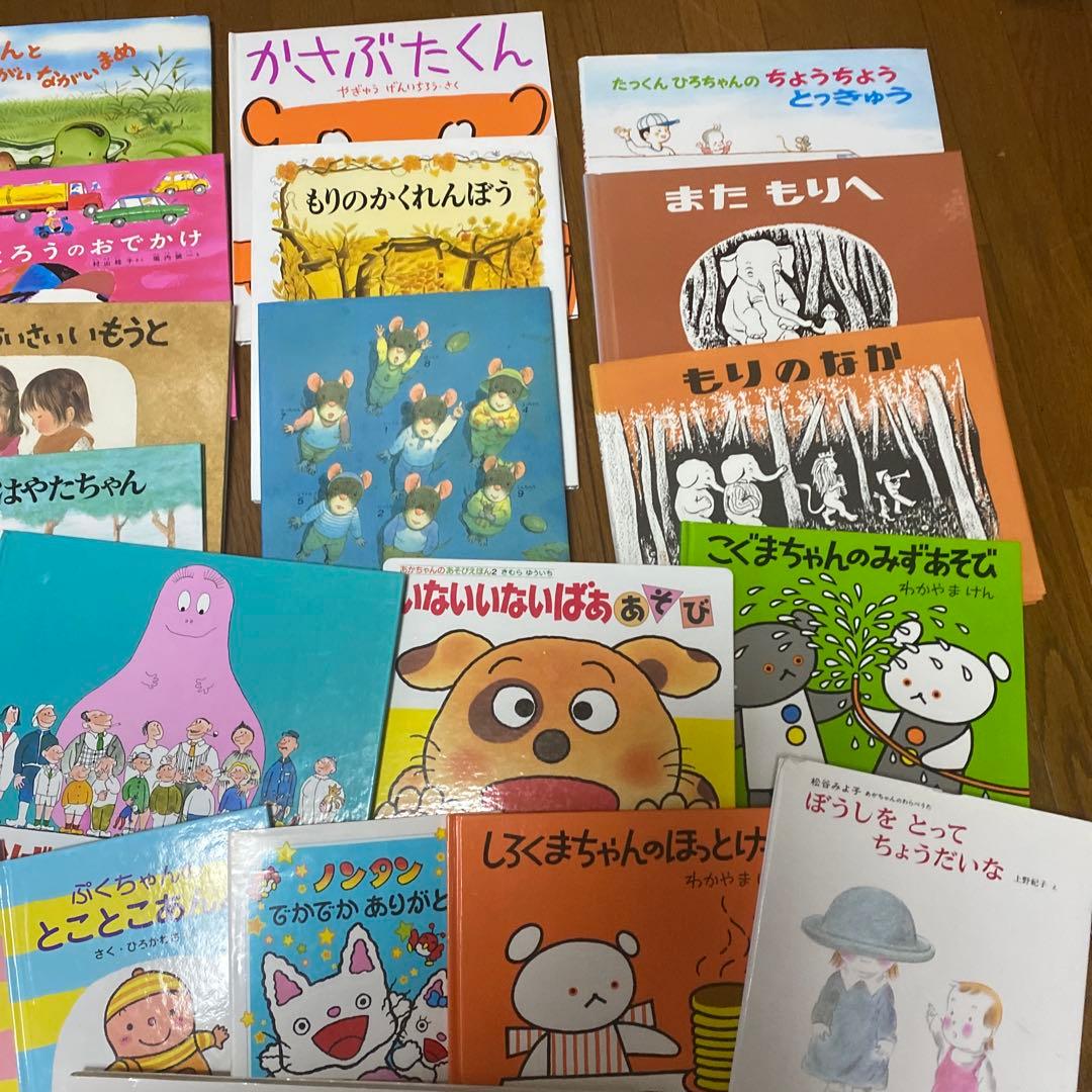 絵本 まとめ売り 0歳 1歳〜年長位50冊アンパンマンおまけ❣️A71214