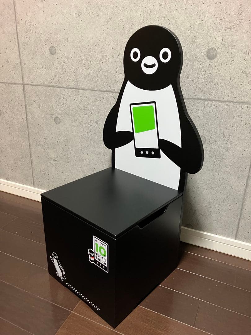 Suicaペンギン　チェア