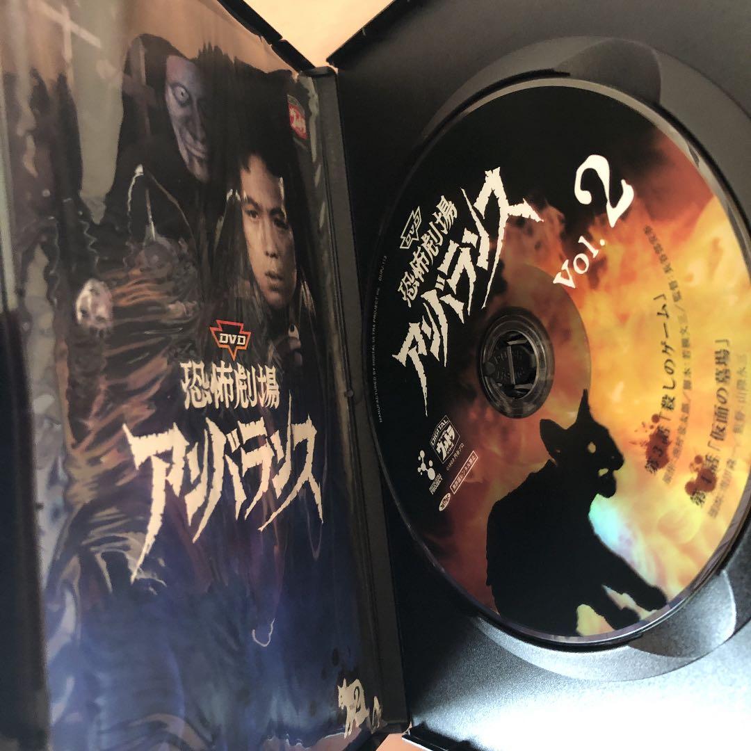 ⭐️希少・美品⭐️DVD恐怖劇場アンバランス Vol.1〜6 ／6巻セット