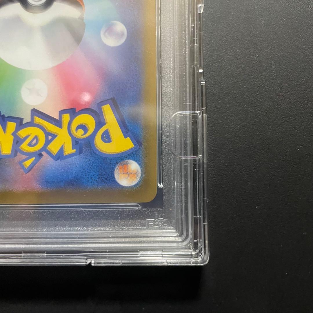 2021 ピカチュウV カード 25周年記念　ゴールデン