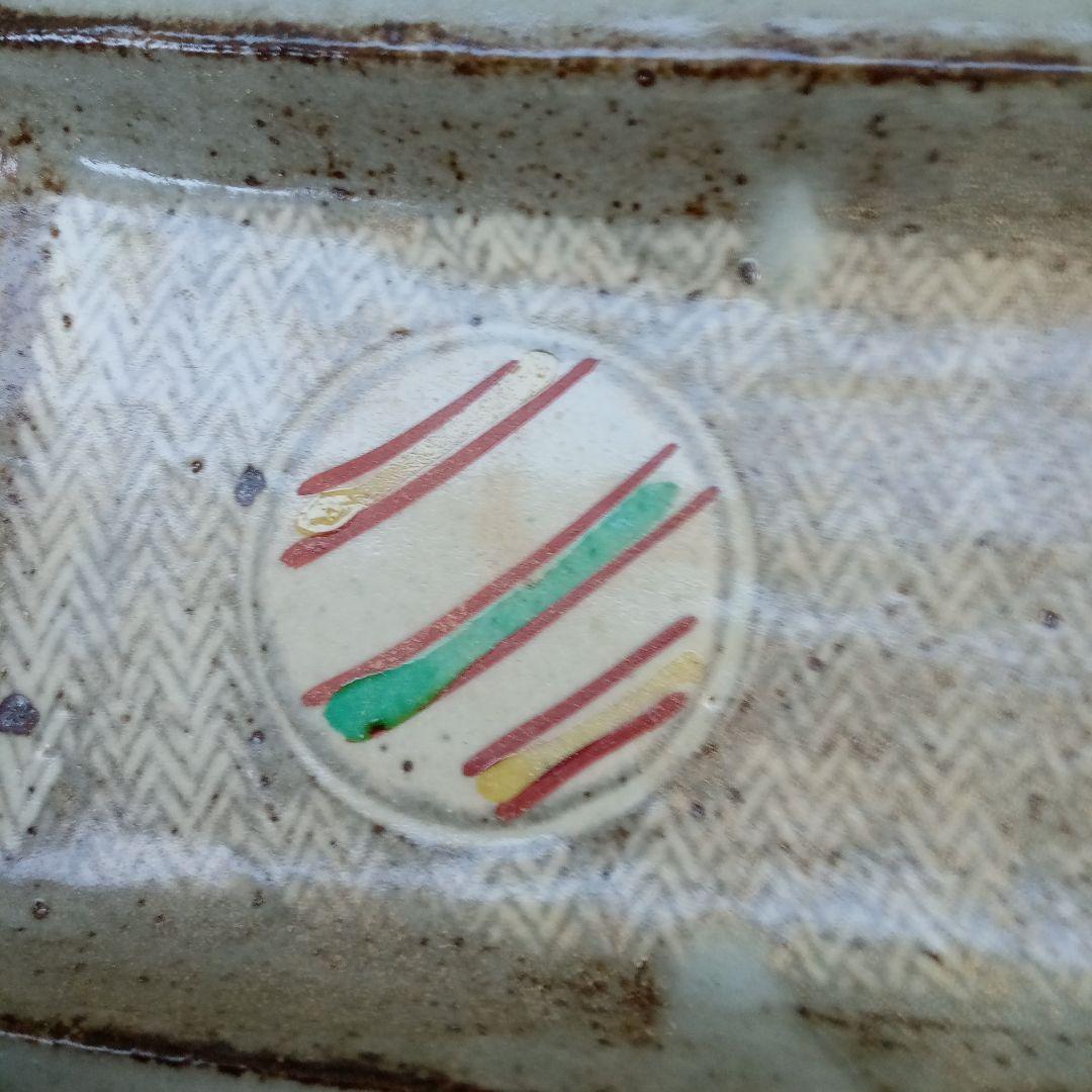 益子、ぺん、筆皿、島岡達三作サイズ、高３センチ、横10センチ、縦２３センチ、