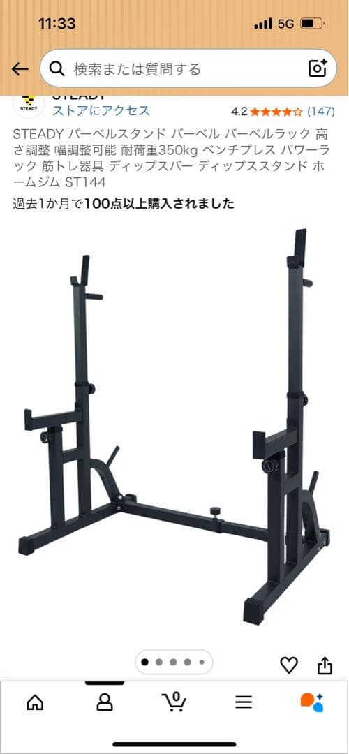 ベンチプレスセット　懸垂機他セット　IROTEC 筋トレ　約10万円相当