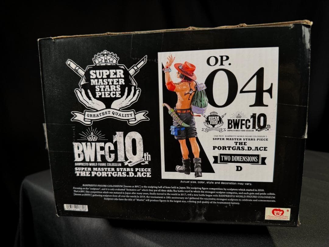 ワンピース エース 04 D賞 BWFC SMSP フィギュア