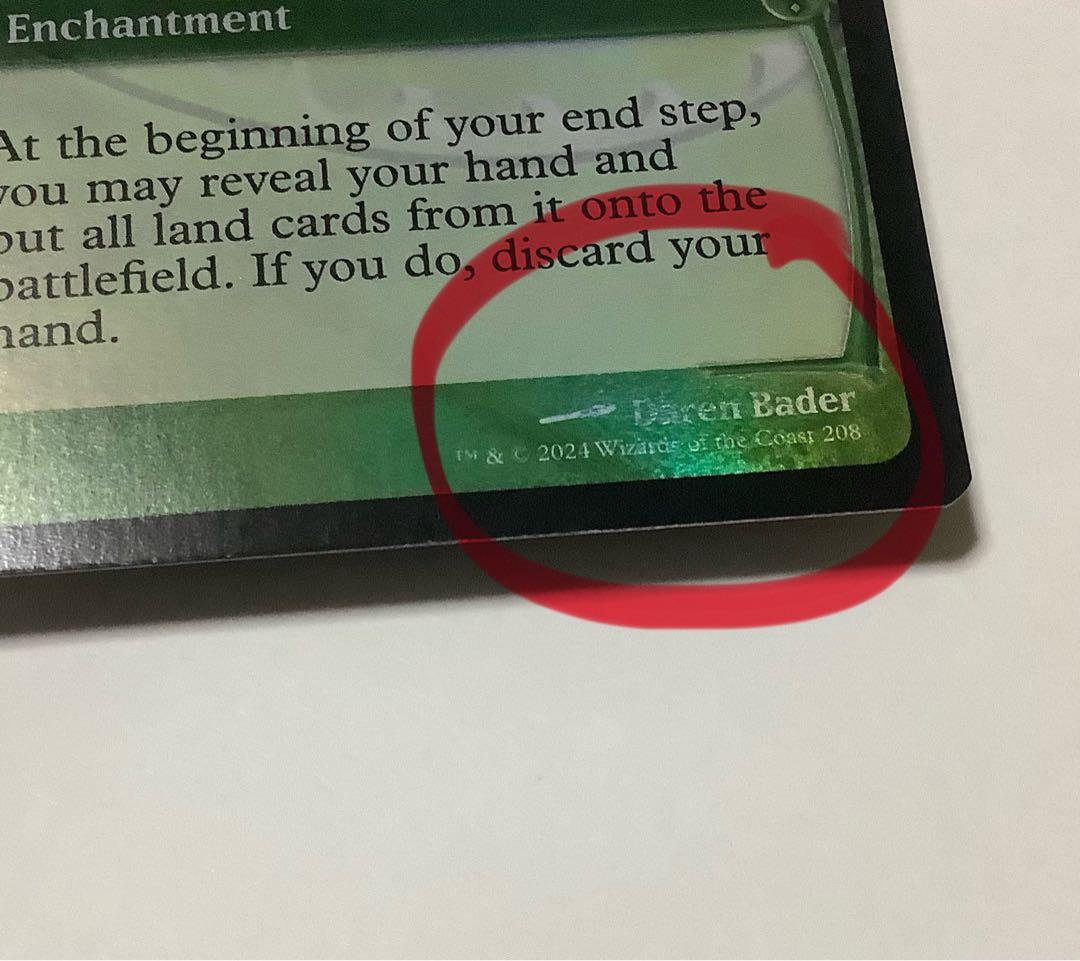 マナ結合　Manabond 未来予知枠　Foil ※やや難あり