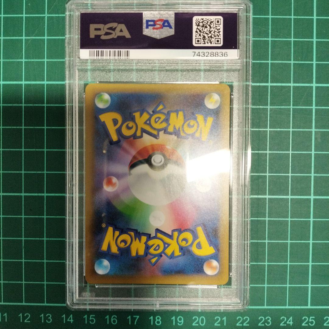 ひかるコイキング 25th 　psa10　【傷あり特価】ポケカ