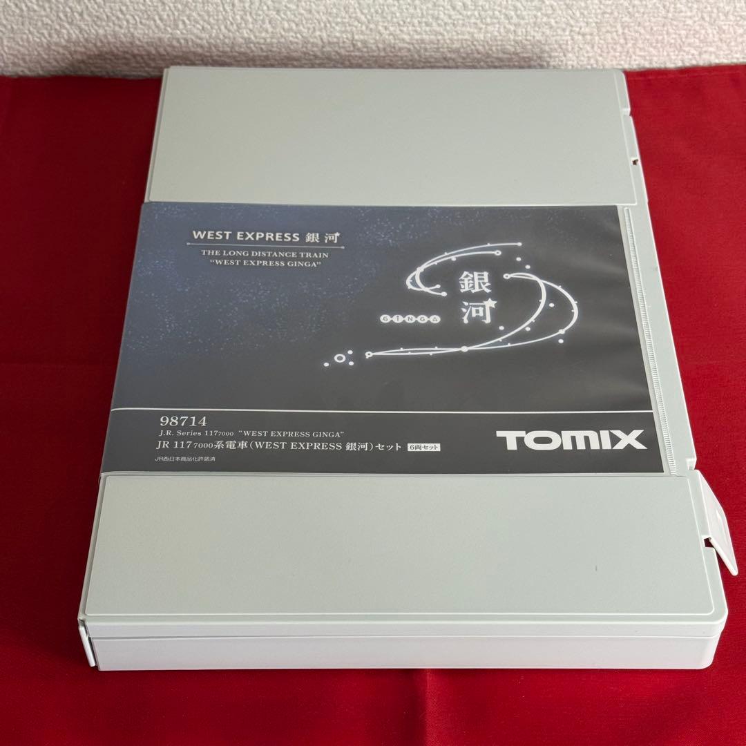 TOMIX WEST EXPRESS 銀河 6両セット98714