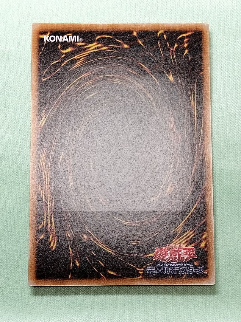 １軍コレ『完美品級』風帝ライザー　レリーフ