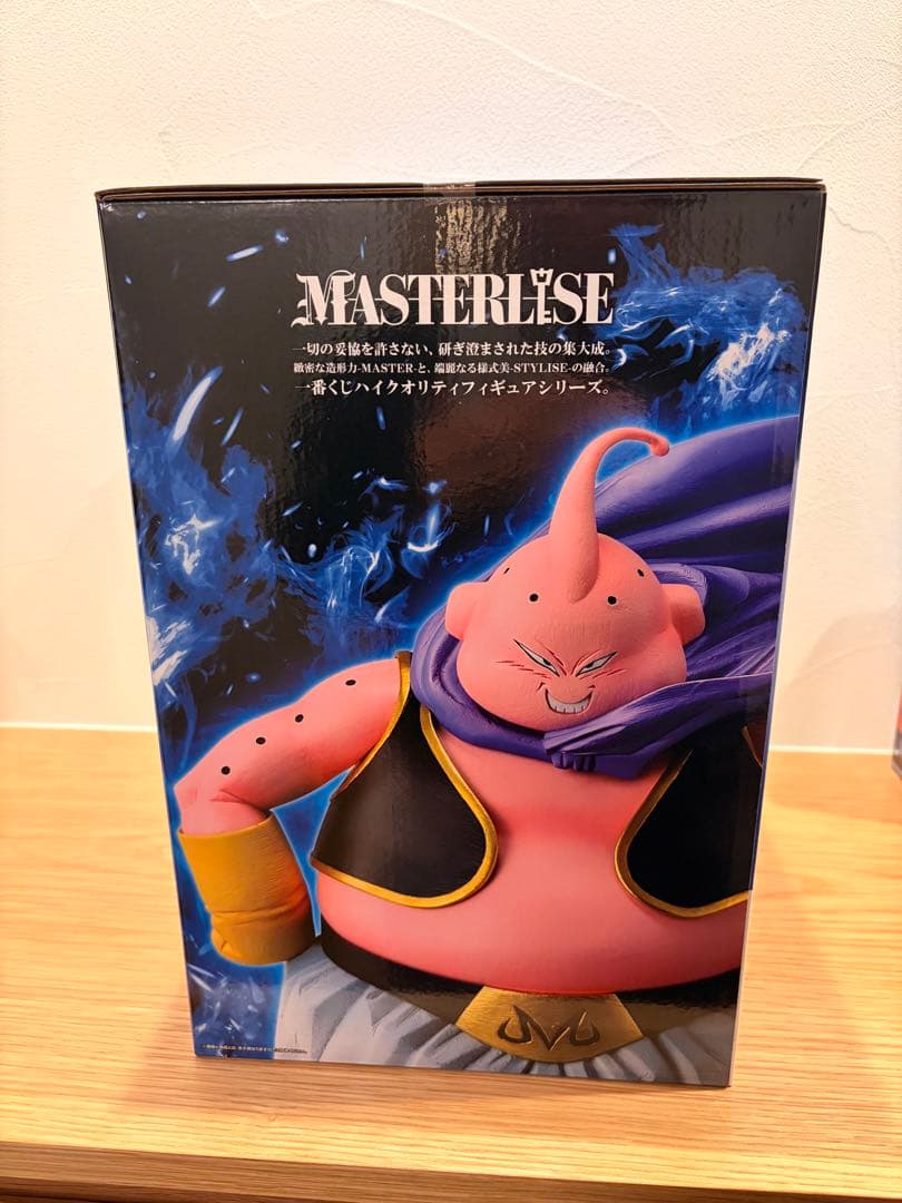 一番くじ ドラゴンボール D賞 ラストワン賞 魔人ブウ 孫悟天 トランクス