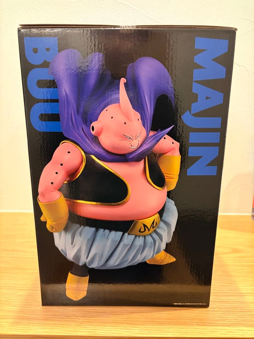 一番くじ ドラゴンボール D賞 ラストワン賞 魔人ブウ 孫悟天 トランクス