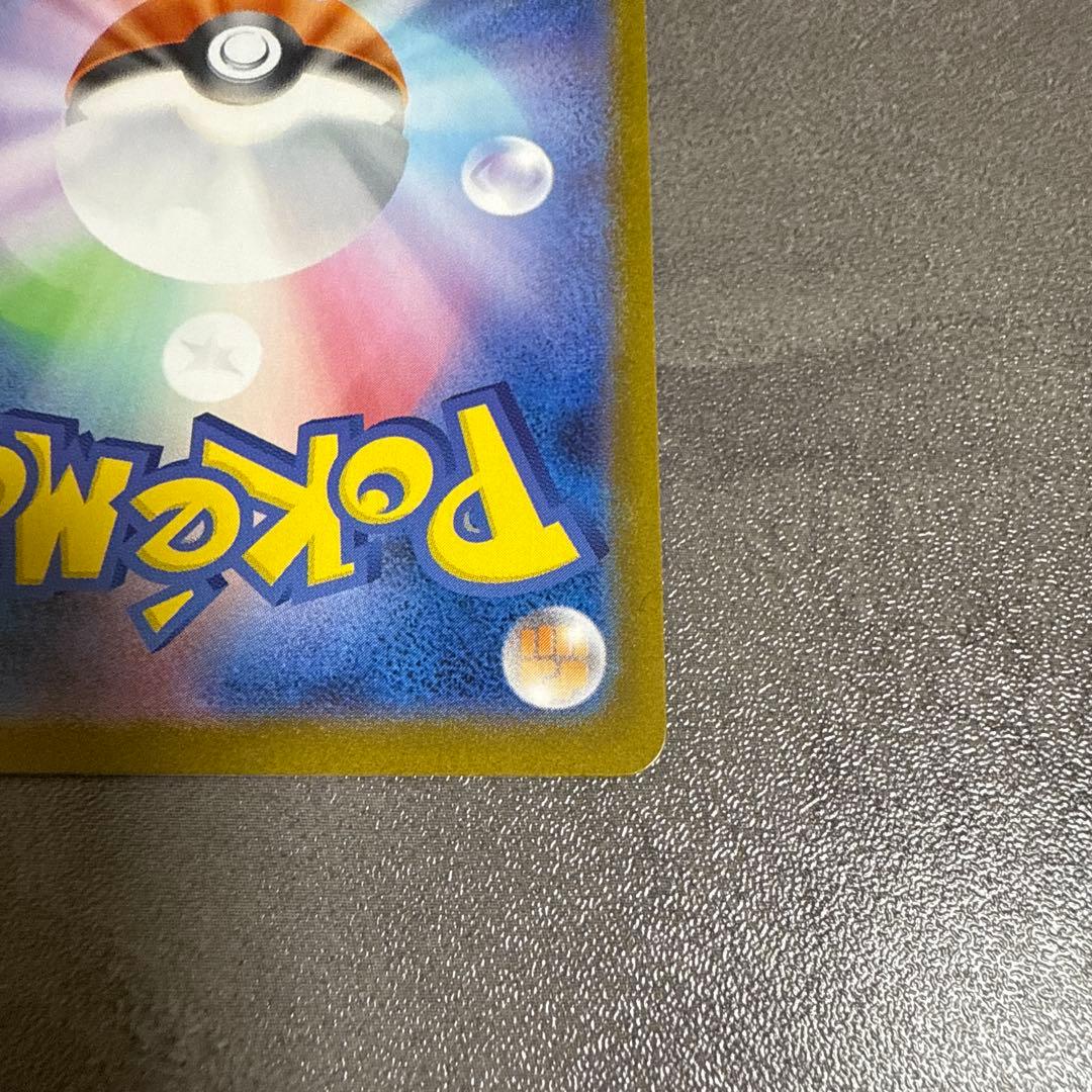 ぱ*ー様 ブラッキーex sar sv8a 217/187