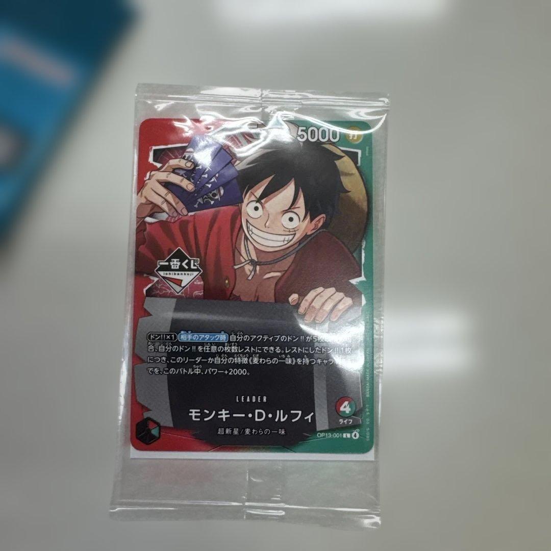 【15点まとめ売り】ONE PIECE カードゲーム 一番くじセット