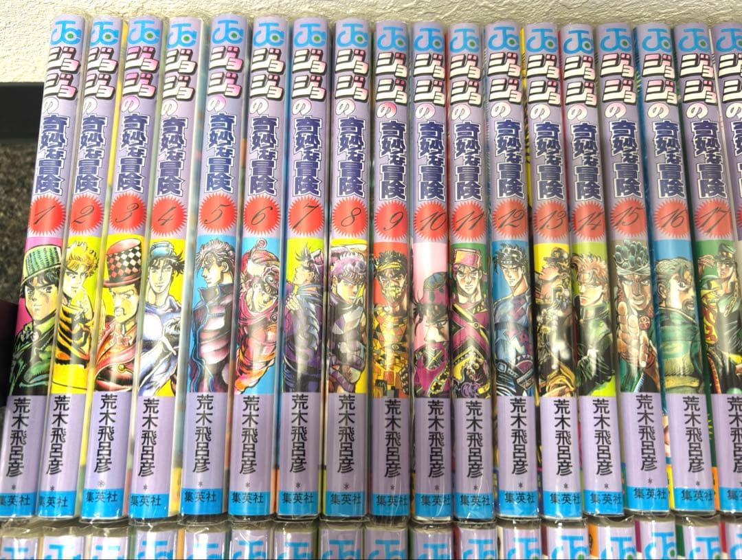 【超美品】ジョジョの奇妙な冒険 1〜63巻 全巻セット｜購入時フィルムカバー付き
