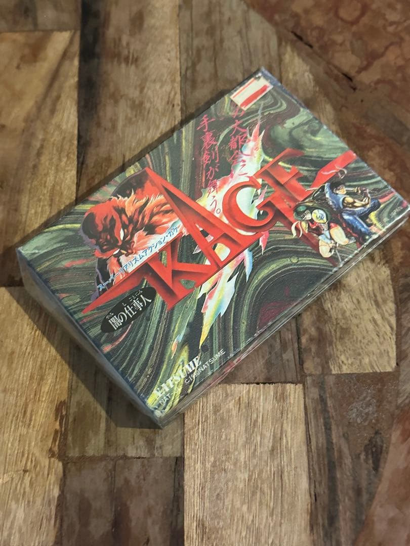 激レア　ファミコン　KAGE