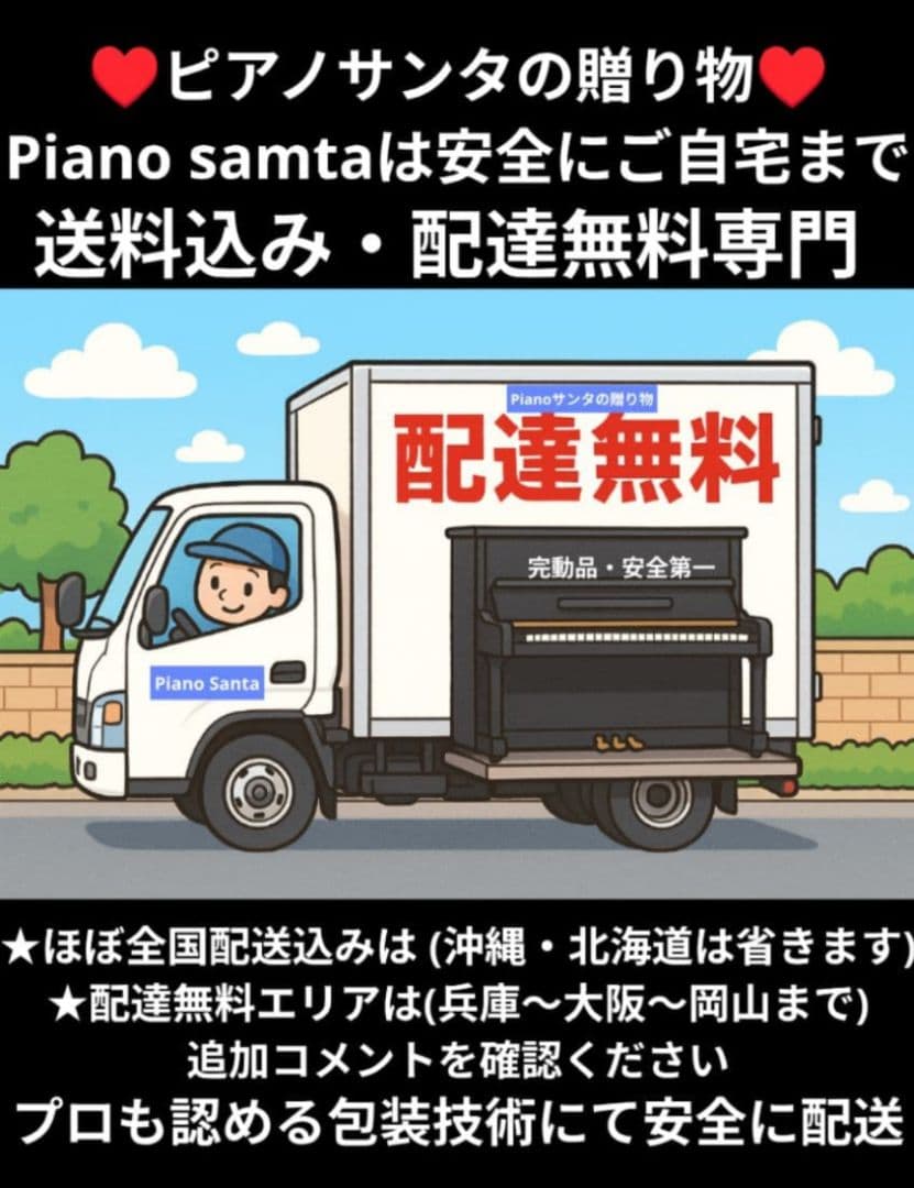 送料込み YAMAHA 電子ピアノ YDP-161R 2012年製 激激美品