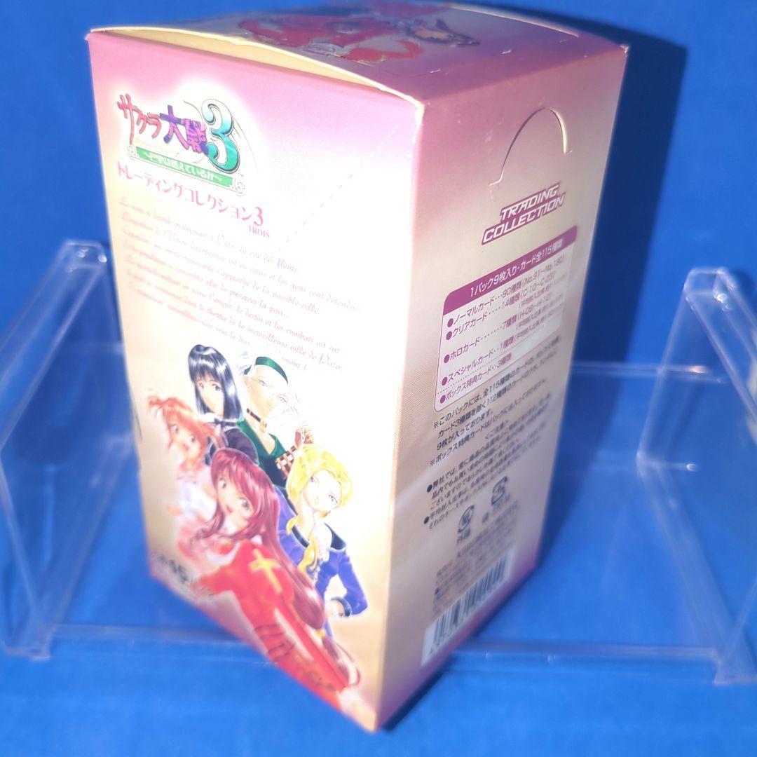 絶版　サクラ大戦３　巴里は燃えているか　トレーディングコレクション３　1BOX