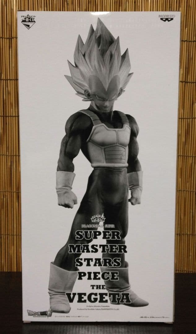 アミューズメント一番くじ SMSP ベジータ02 B賞