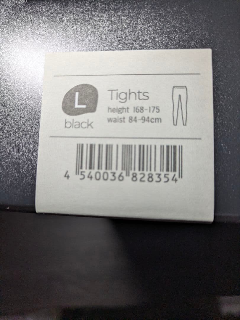 Zerofit HEATRUB Wool ブラック Lサイズシャツ＆ タイツ