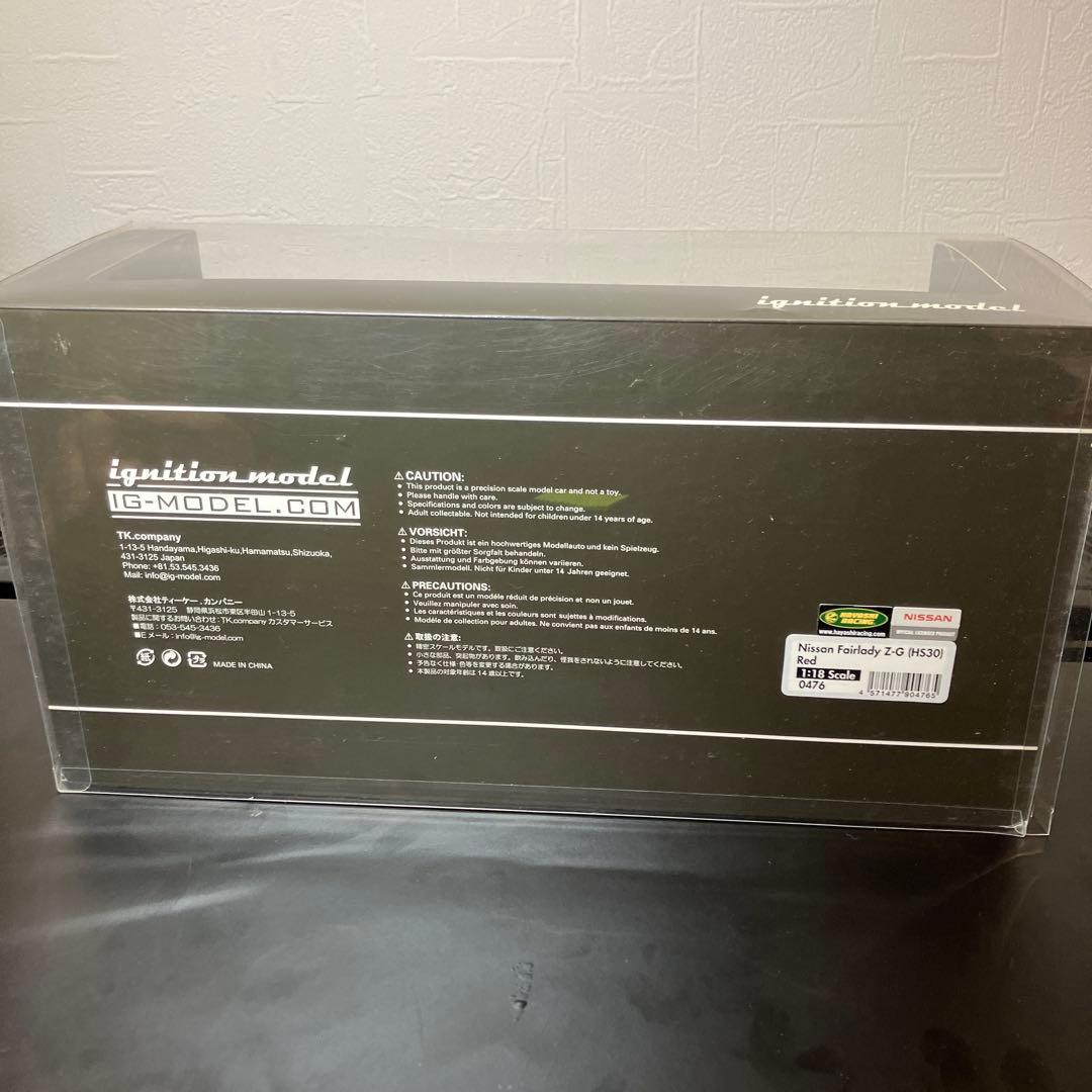 イグニッションモデル 日産 フェアレディZ-G 1/18 ダイキャスト ミニカー