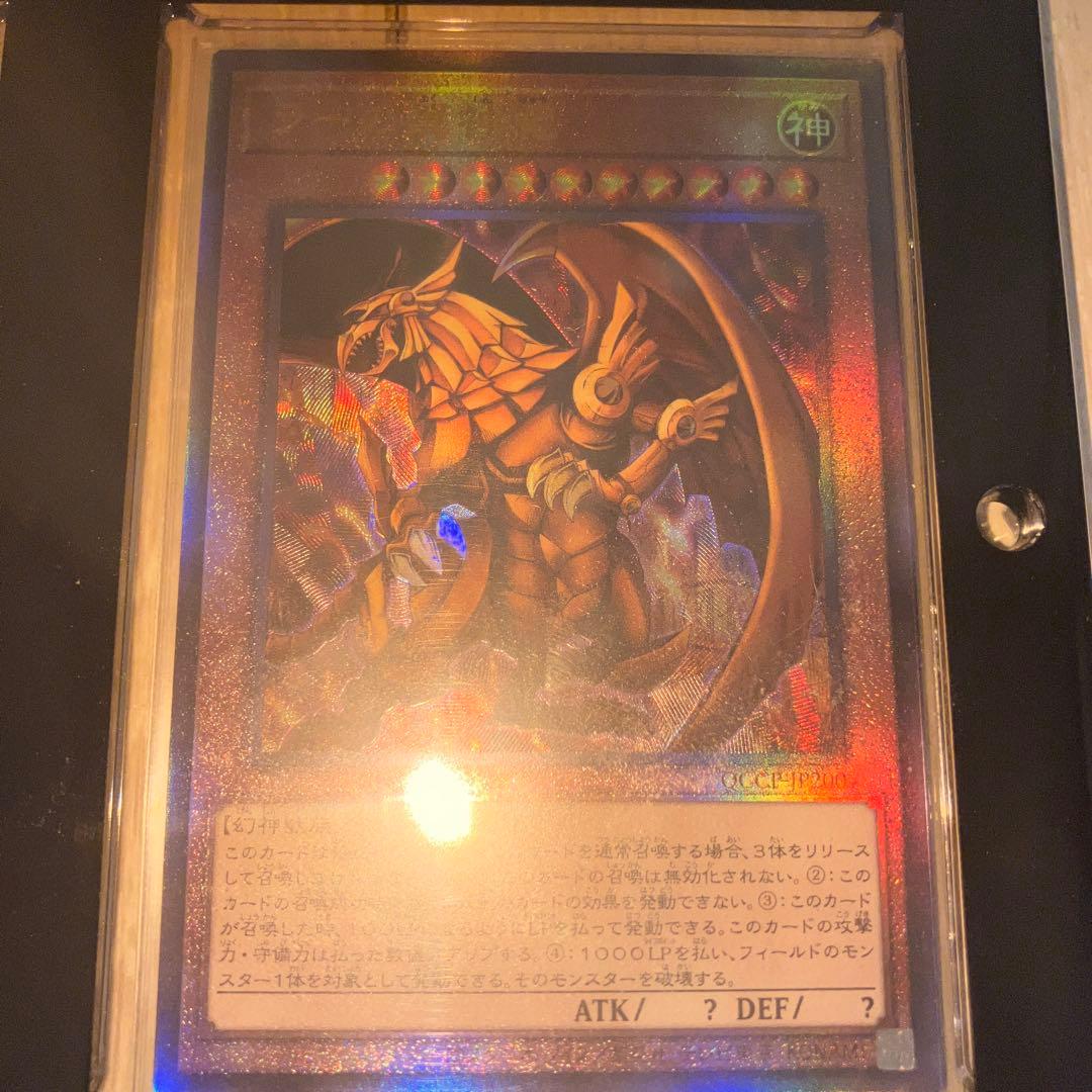 遊戯王　新レリーフ　三幻神セット　オシリス　オベリスク　ラー