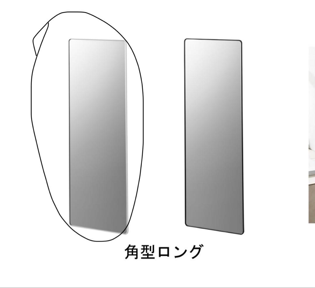 tower マグネットミラー 角型ロング 白