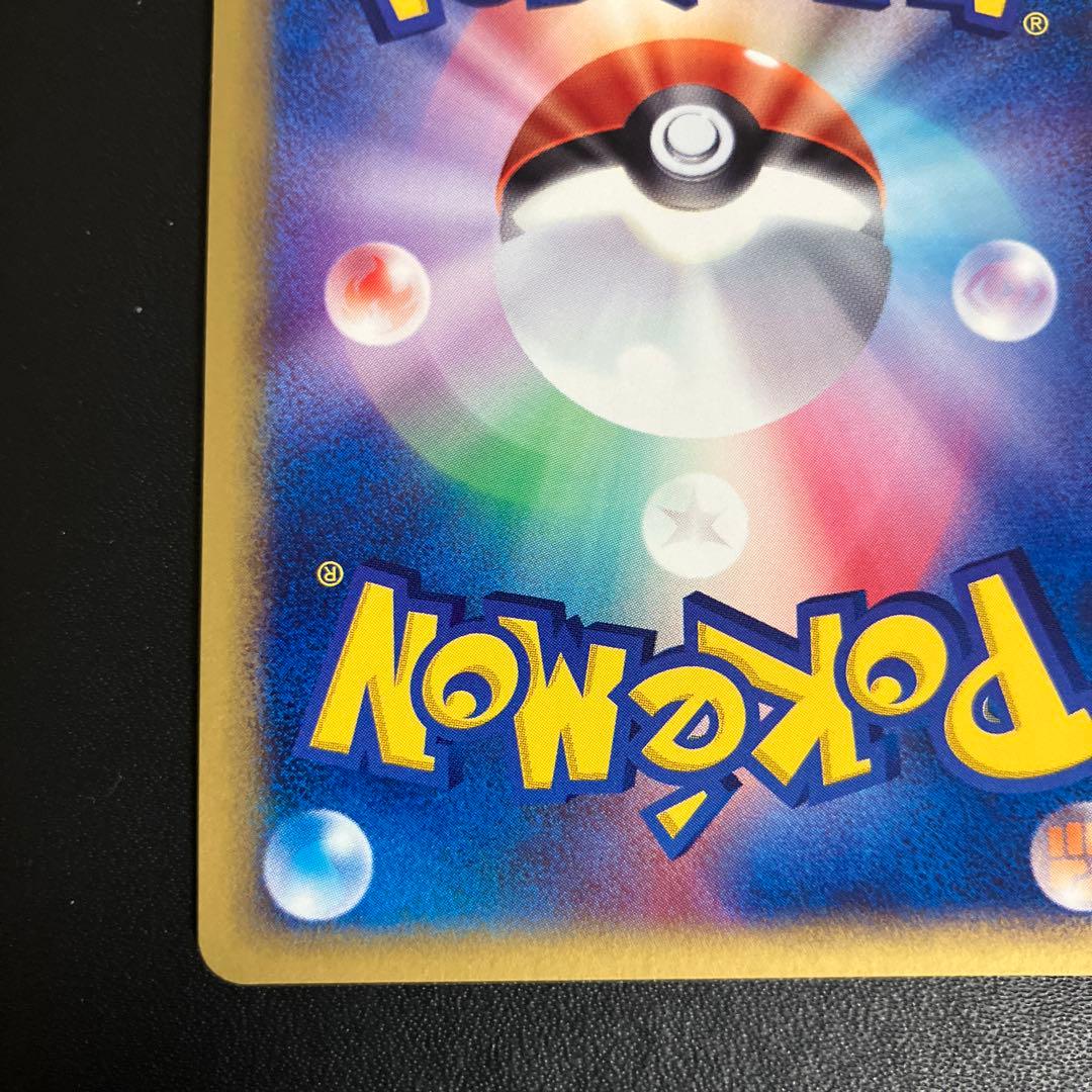 ヒトカゲ ポケモンカード その1