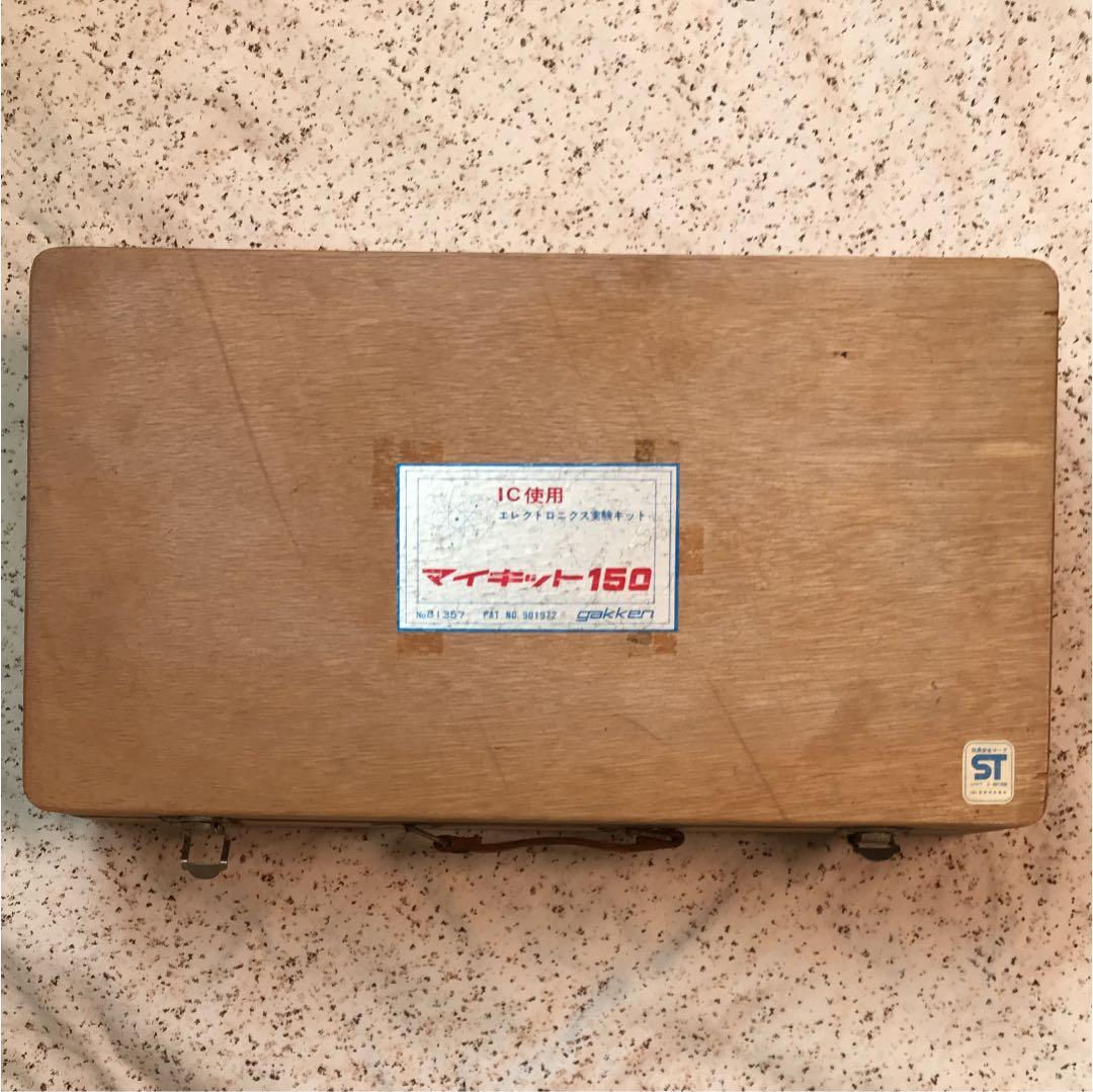 マイキット 150 エレクトロニクス実験キット