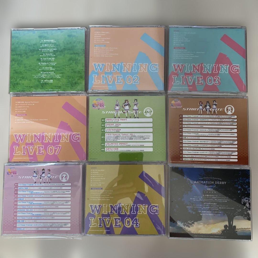 ウマ娘　CDセット