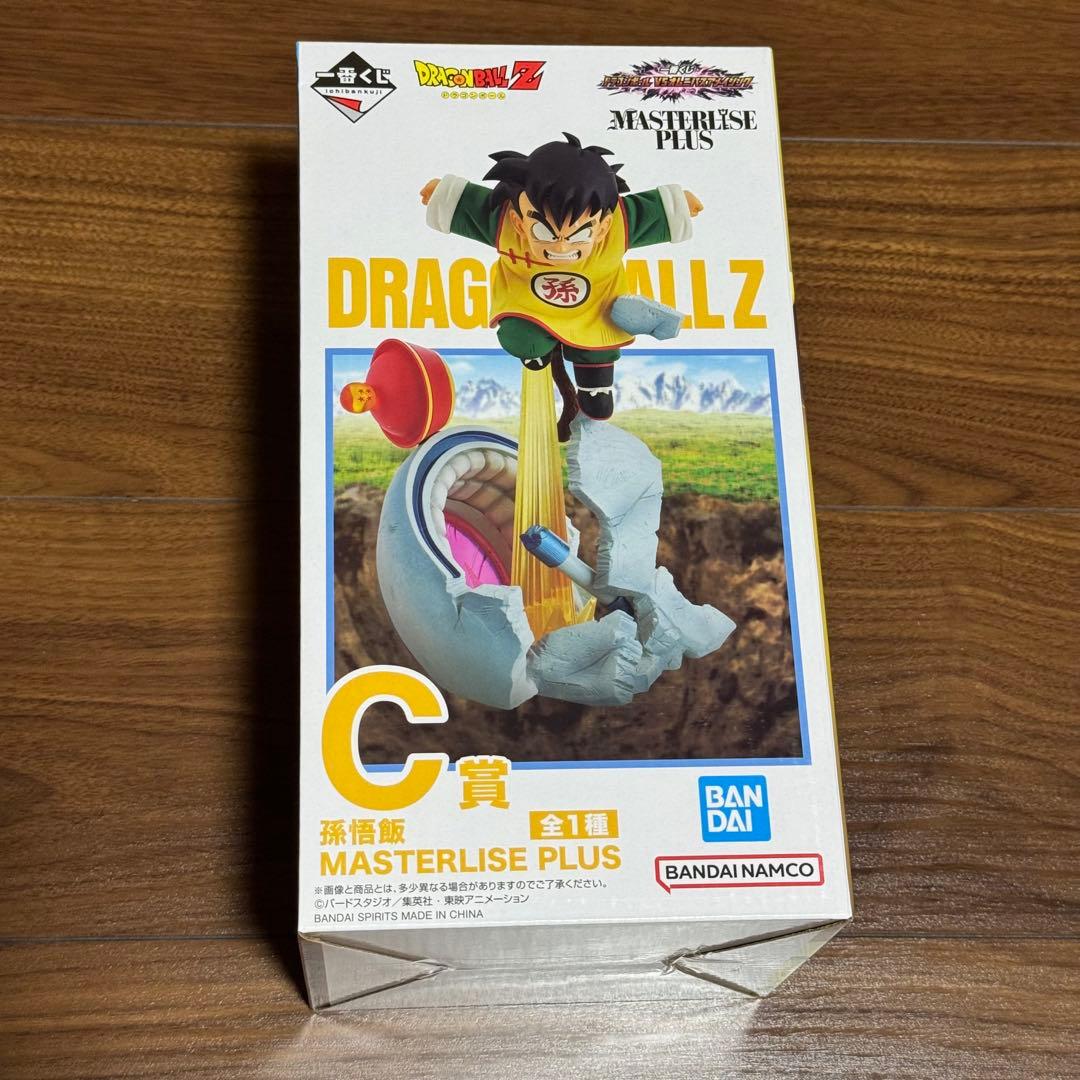 【新品未開封】ドラゴンボール 一番くじ フィギュア 3点 ピッコロ 孫悟飯