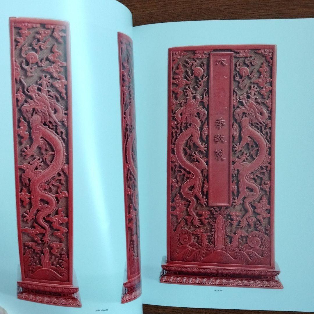 中国骨董CHRISTIE’S大型図録世界頂級中国芸術品収蔵家欧雲夫妻コレクション