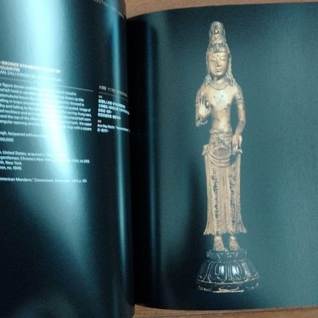 中国骨董CHRISTIE’S大型図録世界頂級中国芸術品収蔵家欧雲夫妻コレクション