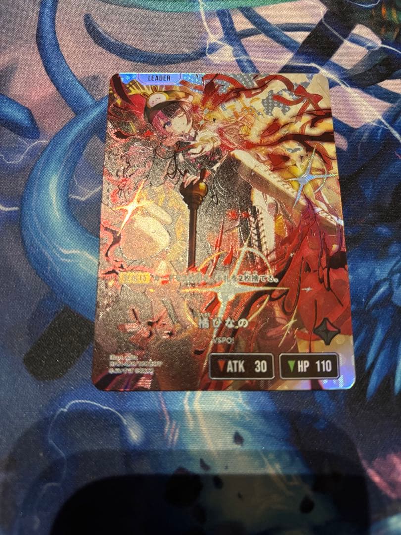 クロススターズ Xross Stars ぶいすぽ 橘ひなの LRPP