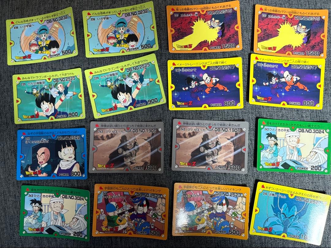 ドラゴンボールZ カードダス アマダ カードコレクション用アルバム