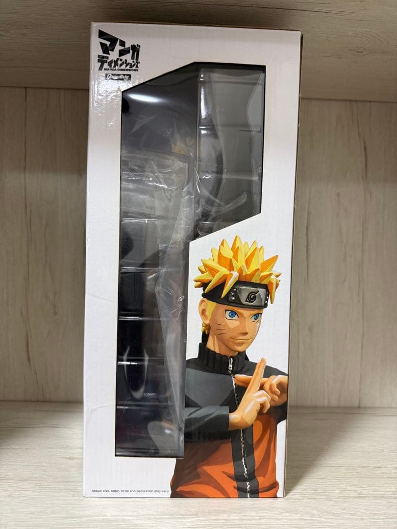 Grandista うずまきナルト 二次元彩色　マンガディメンションズ