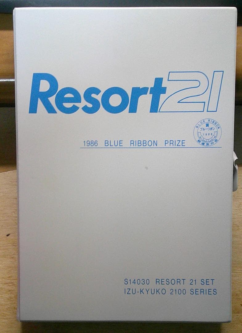 値下げ　KATO Resort 21セット S14030 伊豆急2100系