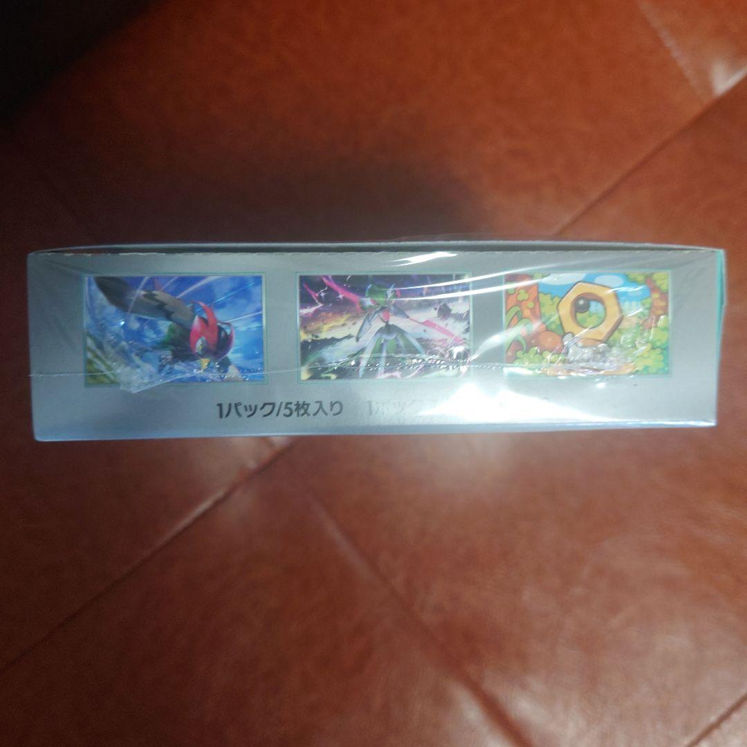 ポケモンカード サイバージャッジBOX 未開封、シュリンク付き