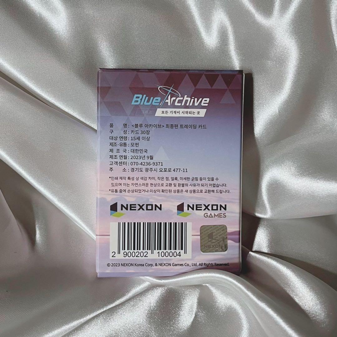 〖公式〗韓国限定 ブルーアーカイブ 最終章編 トレーディングカード vol.1