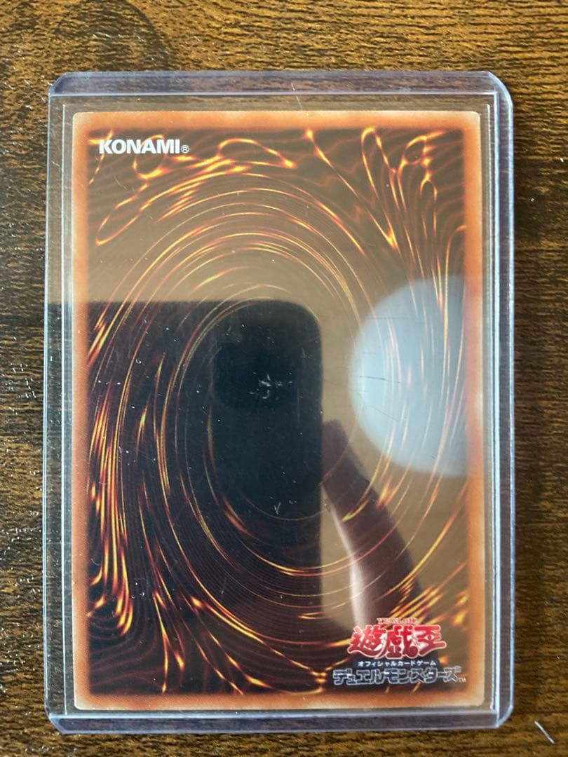 オシリスの天空竜 20thシークレット