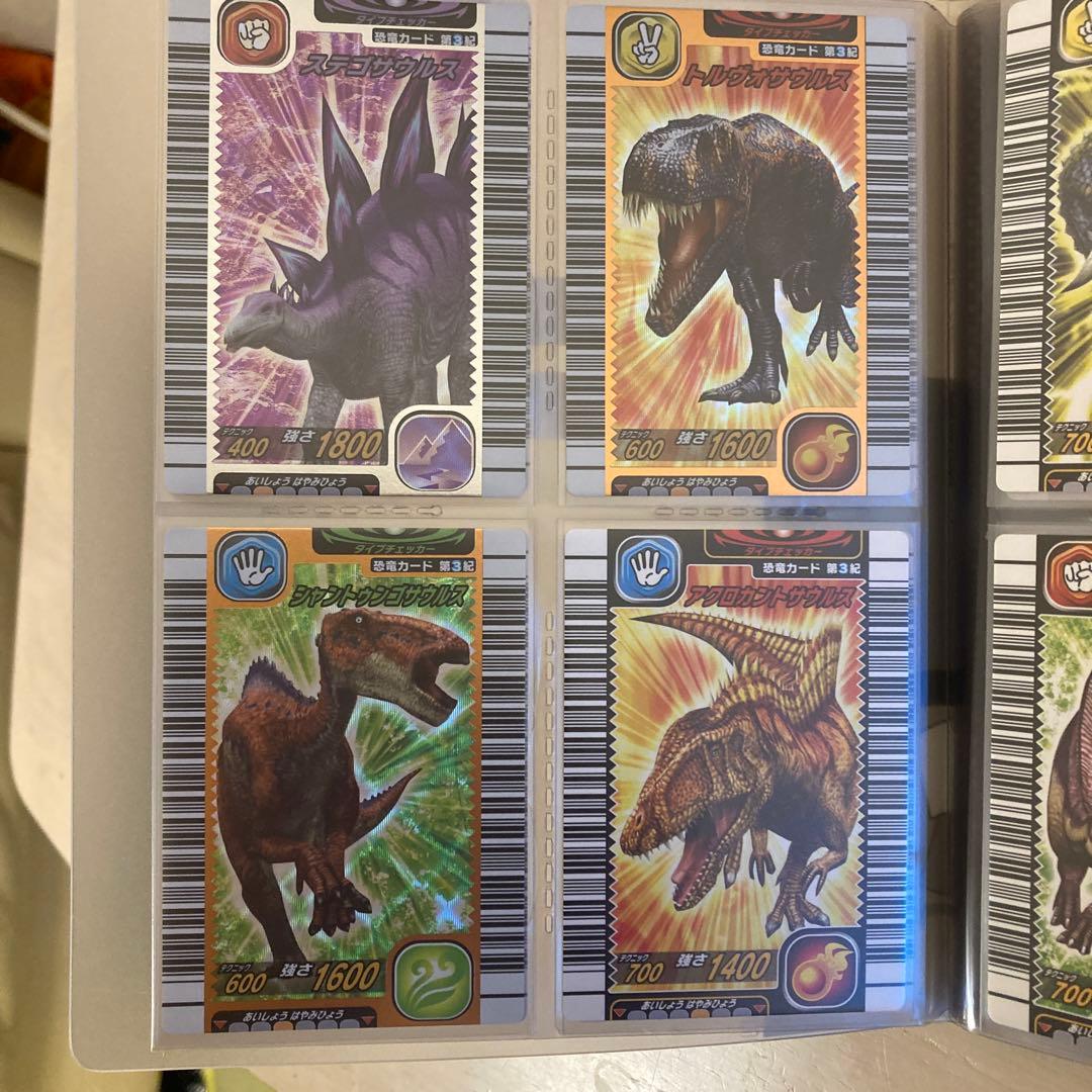 恐竜キング 2006年 第3紀フルコンプ ★セントロサウルス付き