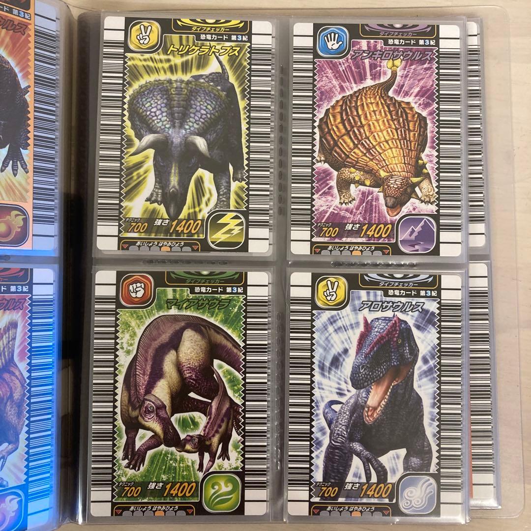 恐竜キング 2006年 第3紀フルコンプ ★セントロサウルス付き