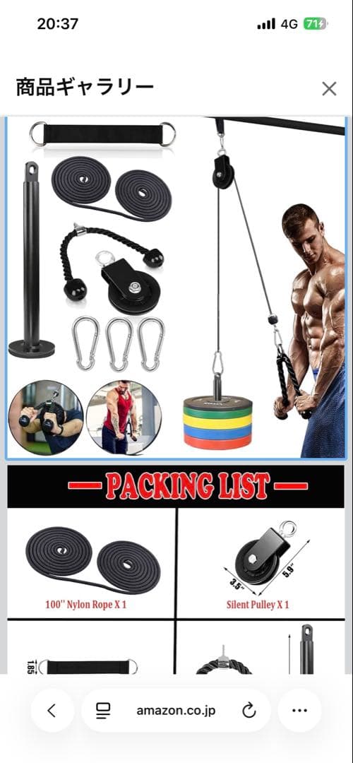 WASAI MK780 マルチパワーラック（ホームジム）