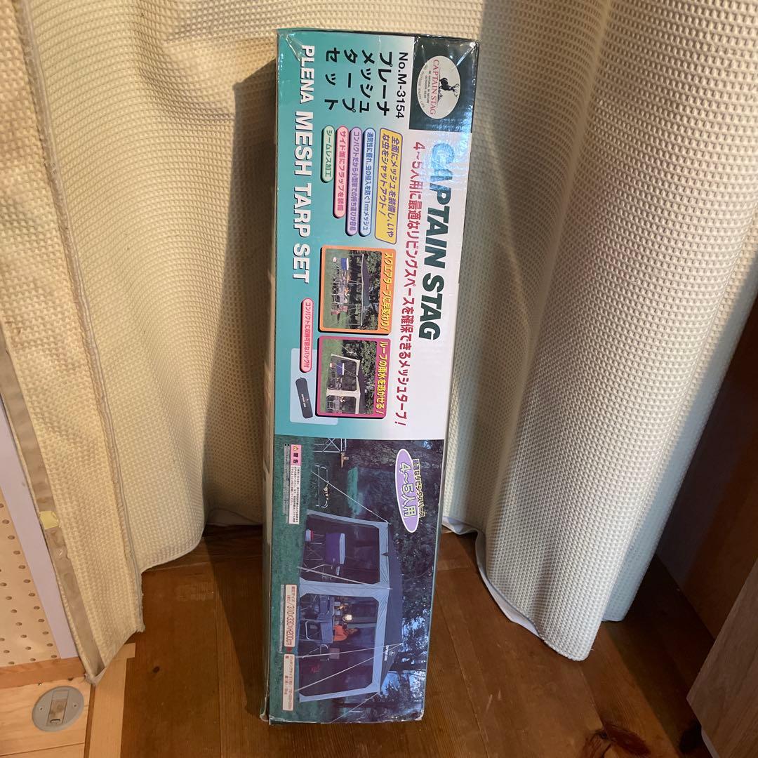 【未使用品】CAPTAIN STAG メッシュタープセット No.M-3154