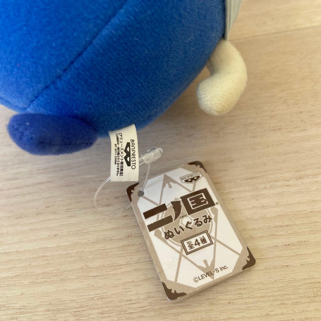 二ノ国　ぬいぐるみ　非売品　平成レトロ　希少レア　アニメ　ゲーム　ジブリ