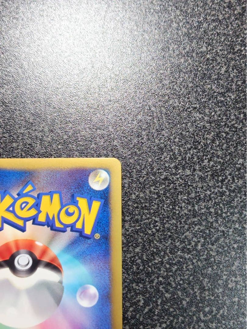 リザードン UR BW7 プラズマゲイル 077/070