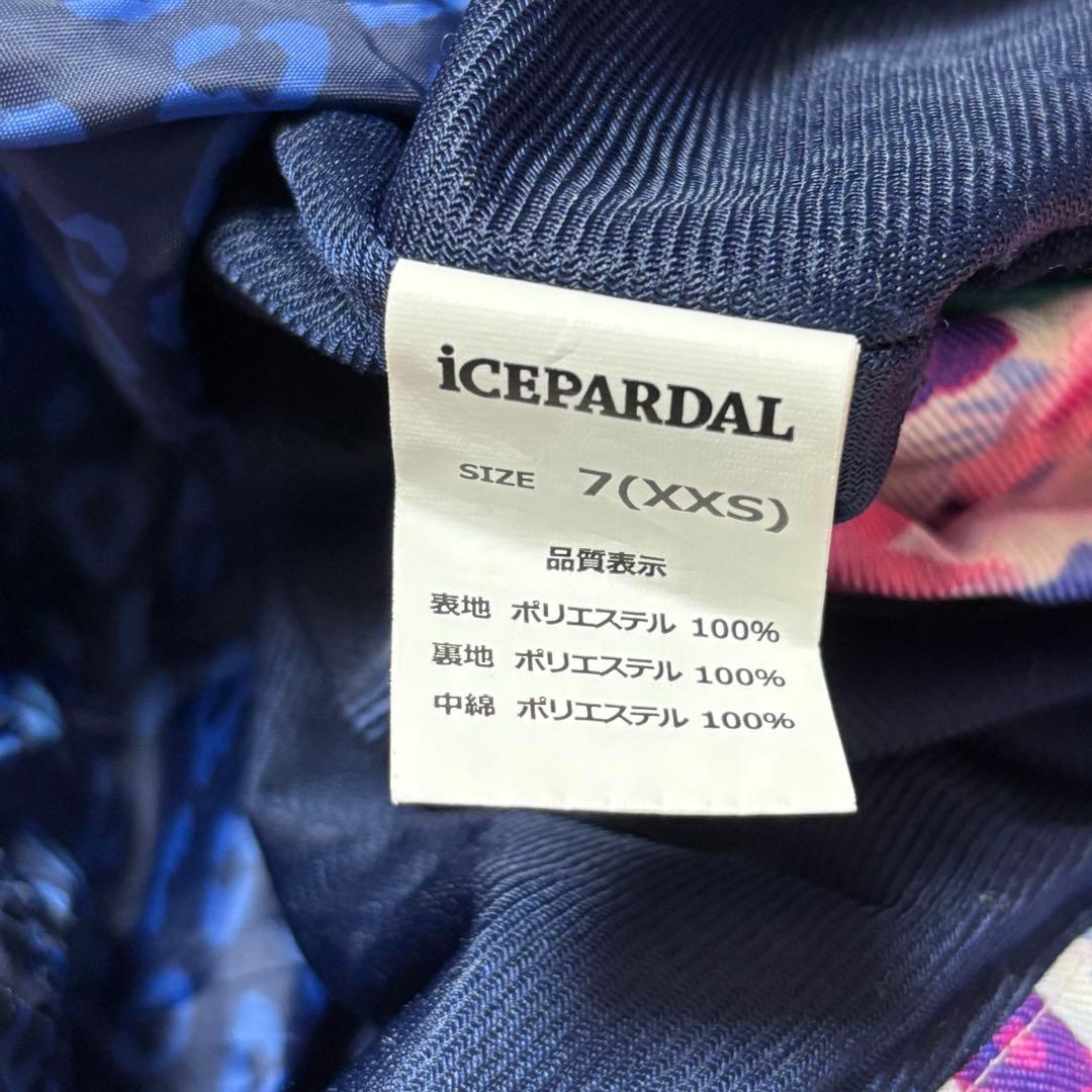 ICEPADAL【アイスパーダル】スキースノボウェア　上下　レディース　XXS