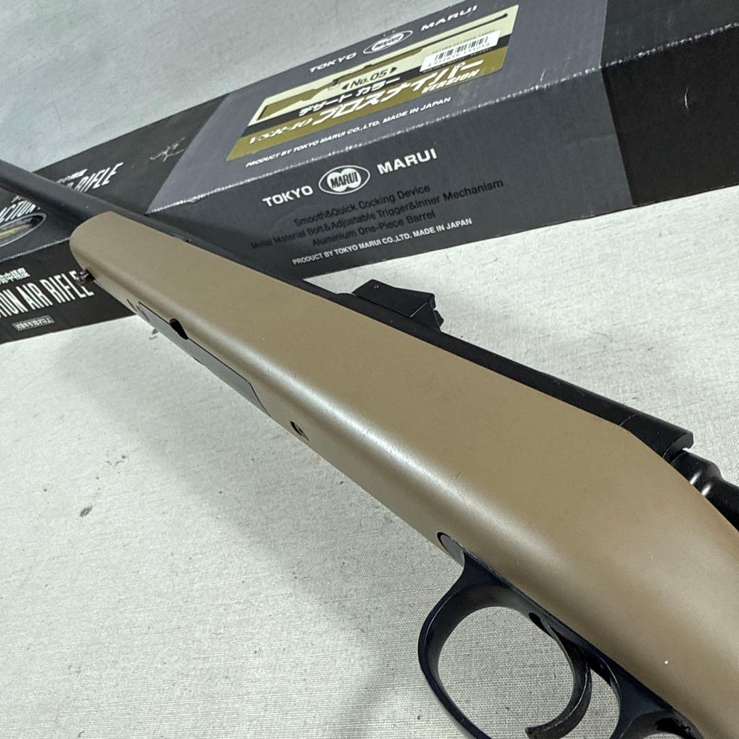 東京マルイ製 VSR-10 ボルトアクションエアライフル プロスナイパー サバゲ