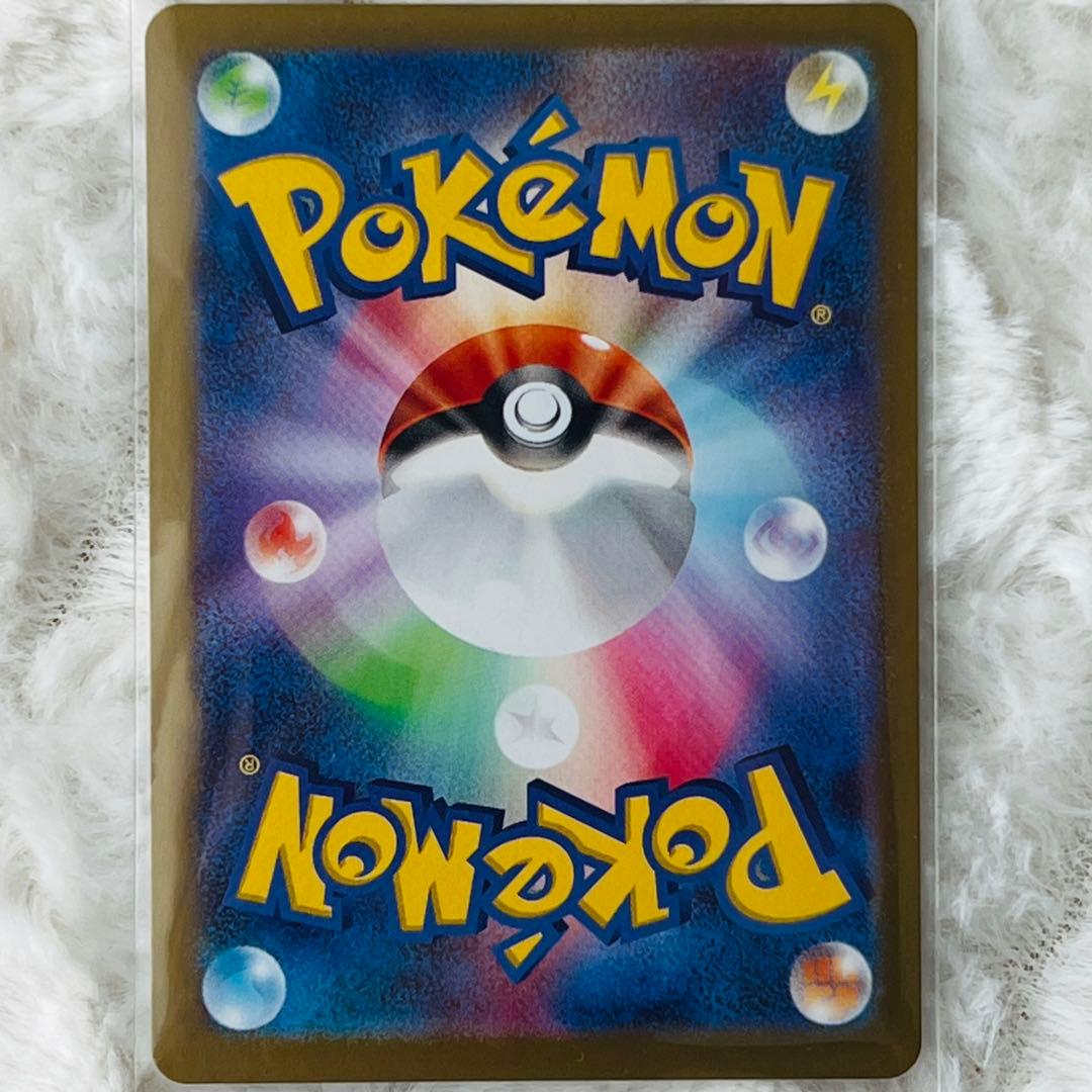 ポケモンカード ニャースex SAR ムニキスゼロ 114/080 SAR