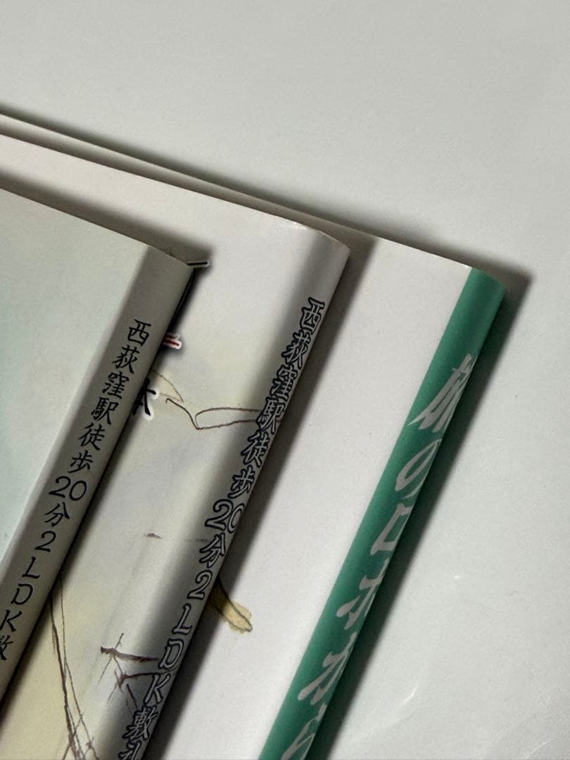 日本アニメーター見本市 資料集3冊セット