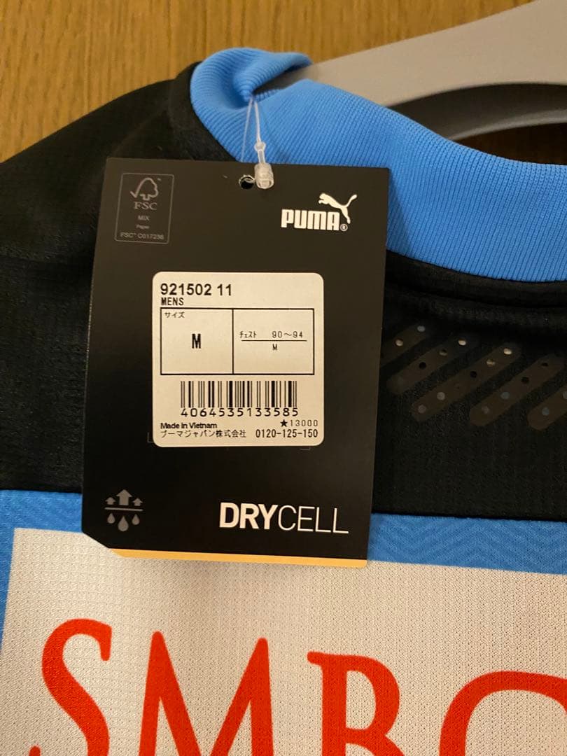 中村憲剛さん引退記念ユニフォーム KENGO 14 新品未使用Mサイズ