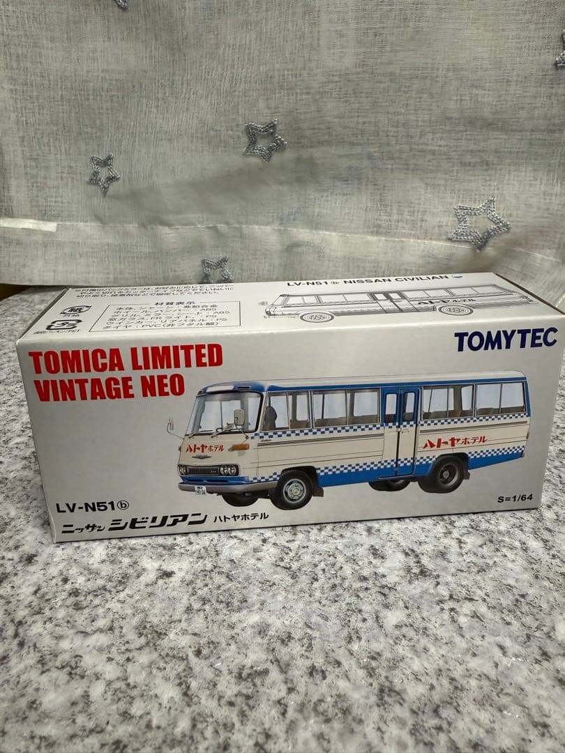 サヤカ　ニッサンシビリアンLV-N51b ハトヤホテル