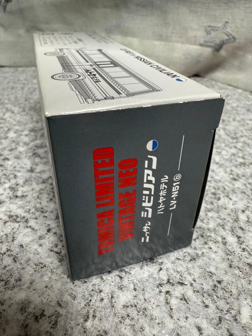 サヤカ　ニッサンシビリアンLV-N51b ハトヤホテル